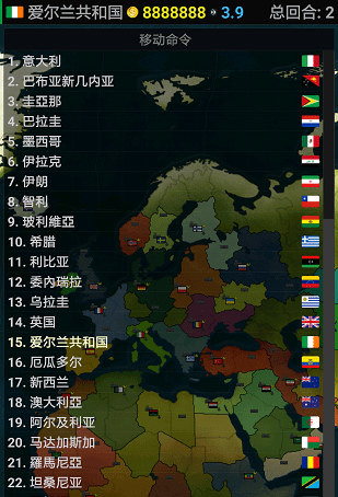 文明时代非洲游戏截图3