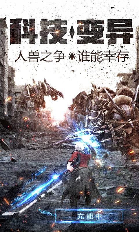 王者英雄游戏截图1