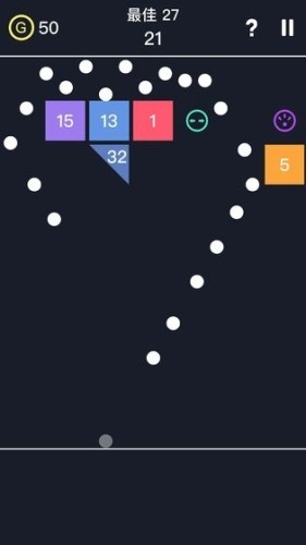 球球弹2020游戏截图3