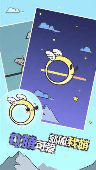 脱出游戏Exits2游戏截图2