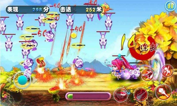 萌跑三国破解版游戏截图2