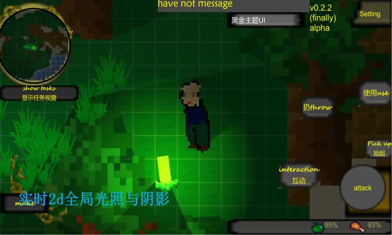 迷离梦境官方版-游戏截图3