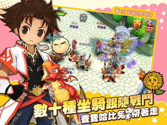 Seal希望新世界游戏截图4