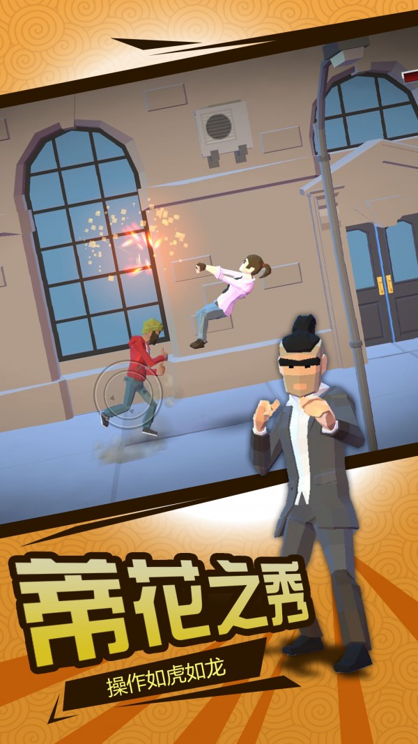 全民果霸游戏截图3