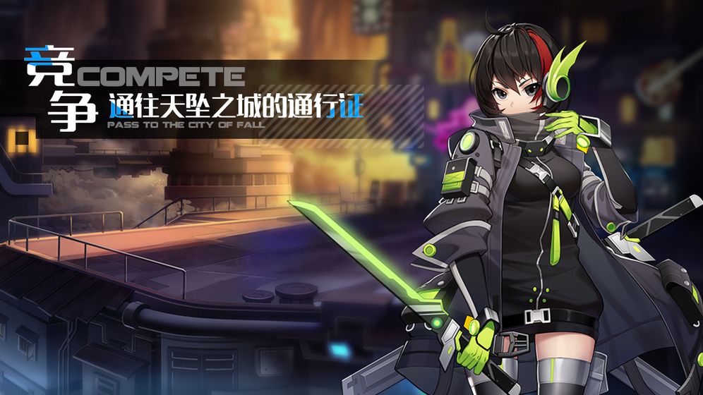 洛瑟兰战境游戏截图1