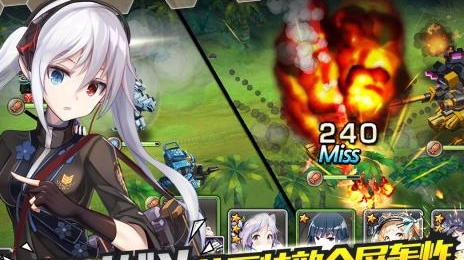 泰洛尔颂歌九游版游戏截图1