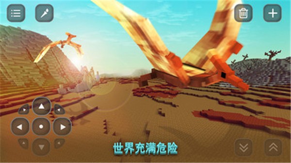 像素方舟生存游戏截图2