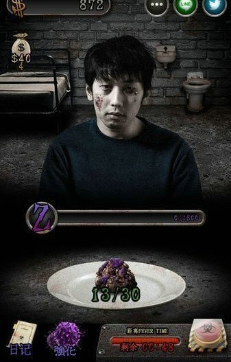 我变成僵尸前的13天汉化版游戏截图3