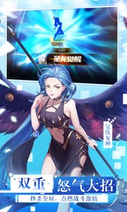 女神联盟：征服游戏截图3