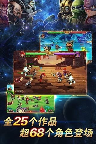 全民天天斗九游版游戏截图4