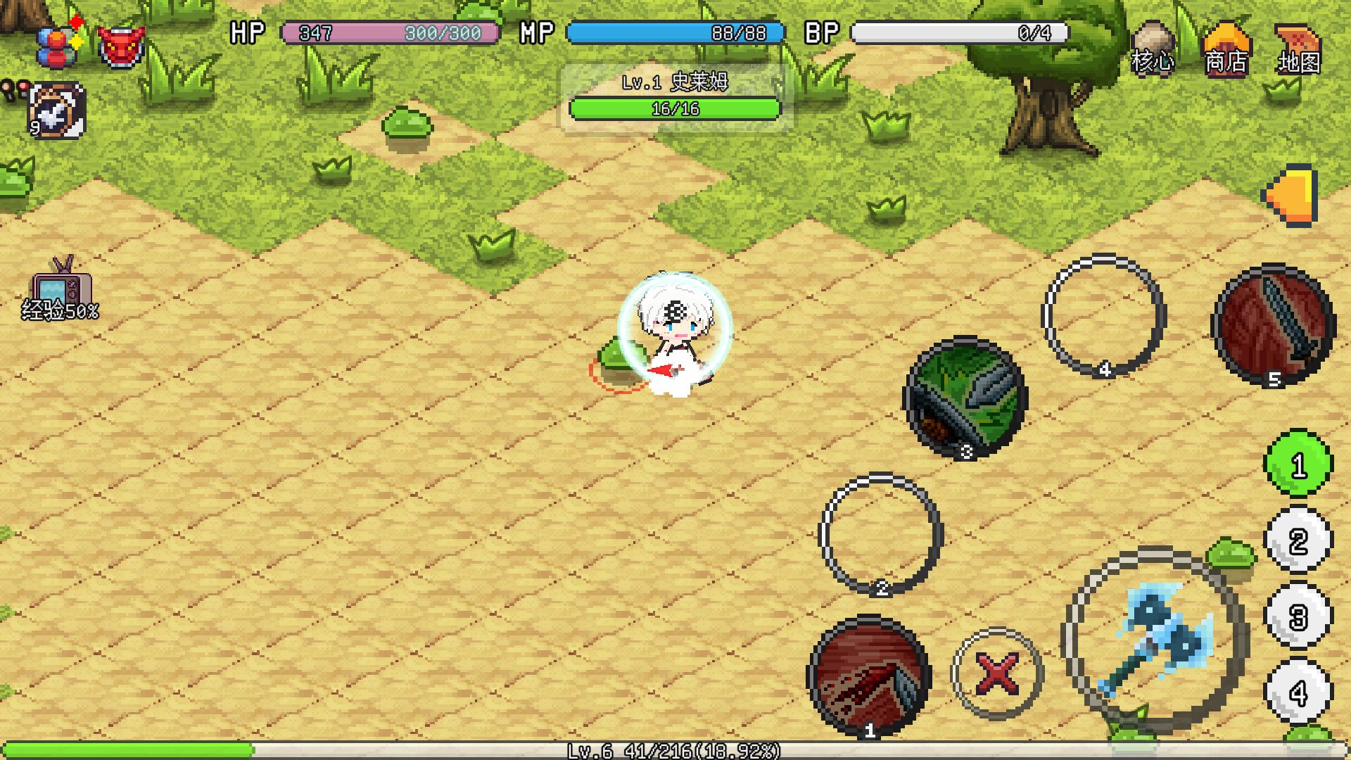 像素冒险世界游戏截图1