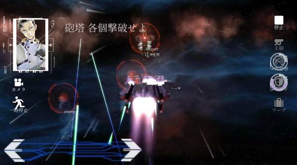太空海盗王游戏截图1
