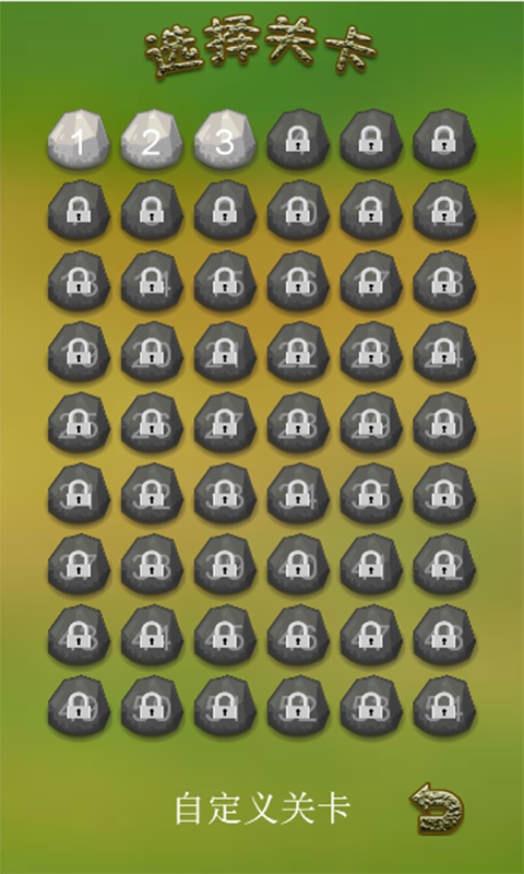 推岩石-游戏截图2