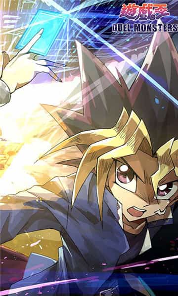 千年游戏王满V版游戏截图2