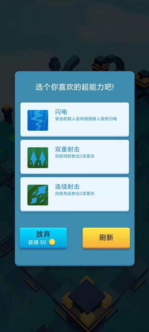 幽灵射手游戏截图2