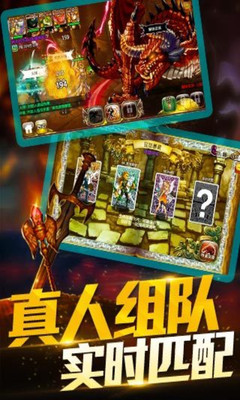 龙界启示游戏截图5