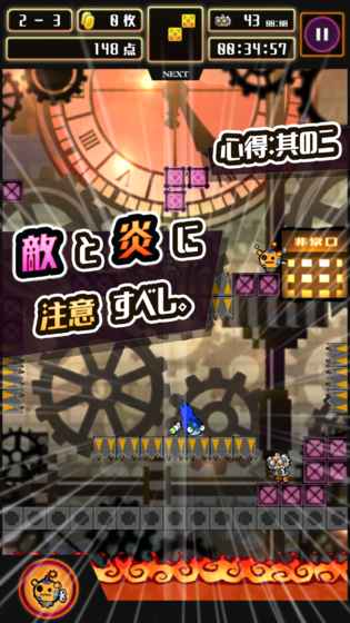 战国忍法帖游戏截图3