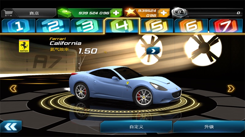 狂野飙车7:极速热力游戏截图3