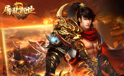 散人传世游戏截图1