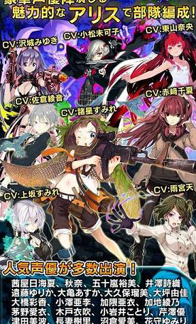 爱丽丝法则游戏截图1