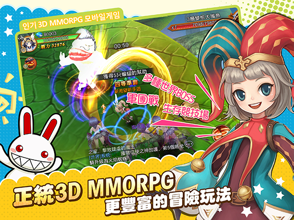 Seal希望新世界游戏截图2