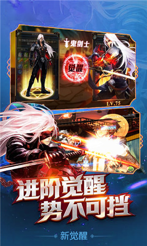 地下城宿命之门变态版-游戏截图2