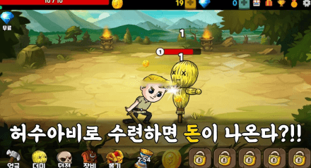 饲养地牢游戏截图1