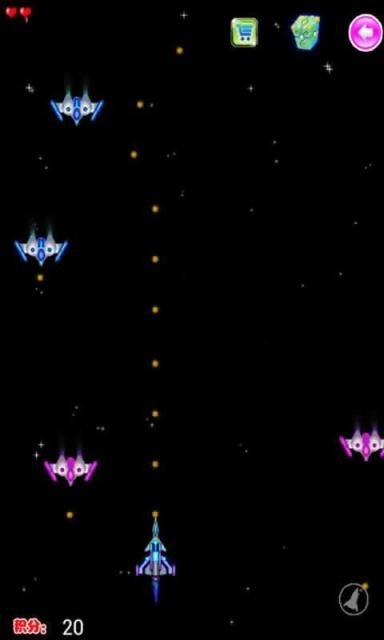 天际争霸游戏截图1