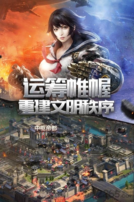 小小星战手游游戏截图2