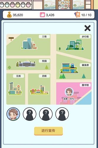 小小奶茶店游戏截图1