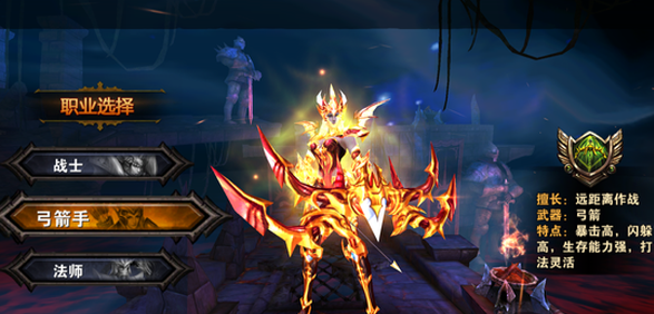 SOK圣骑士之歌游戏截图3