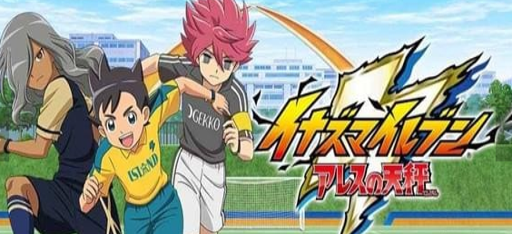 闪电十一人阿瑞斯的天秤游戏截图1