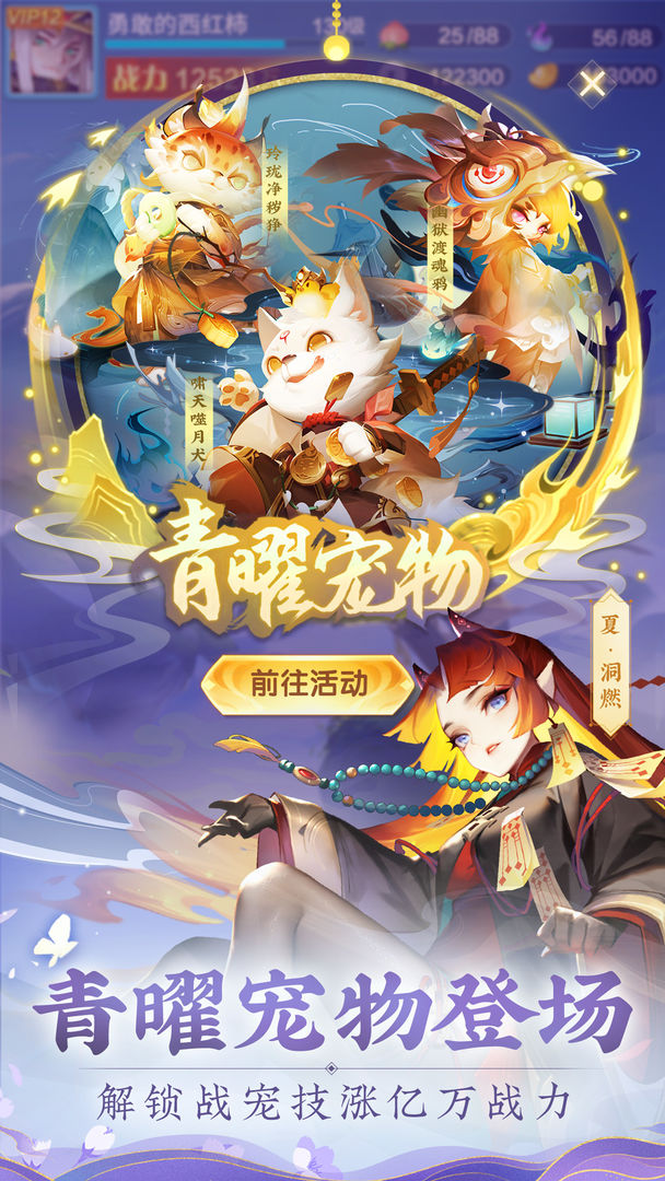 道友请留步安卓版游戏截图3