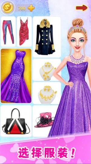 童话公主爱美妆游戏截图1