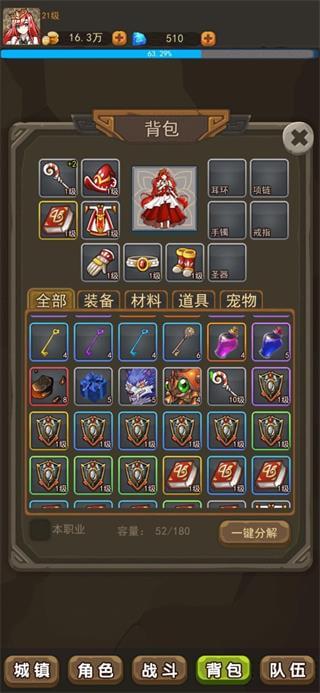 幻想龙之乡游戏截图4