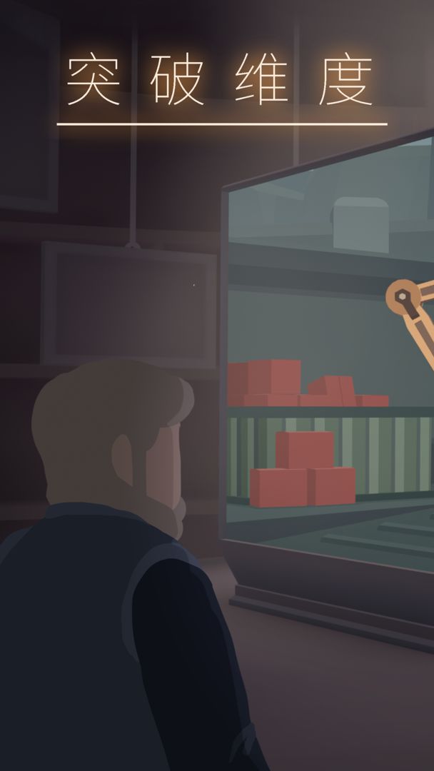 笼中窥梦游戏截图3