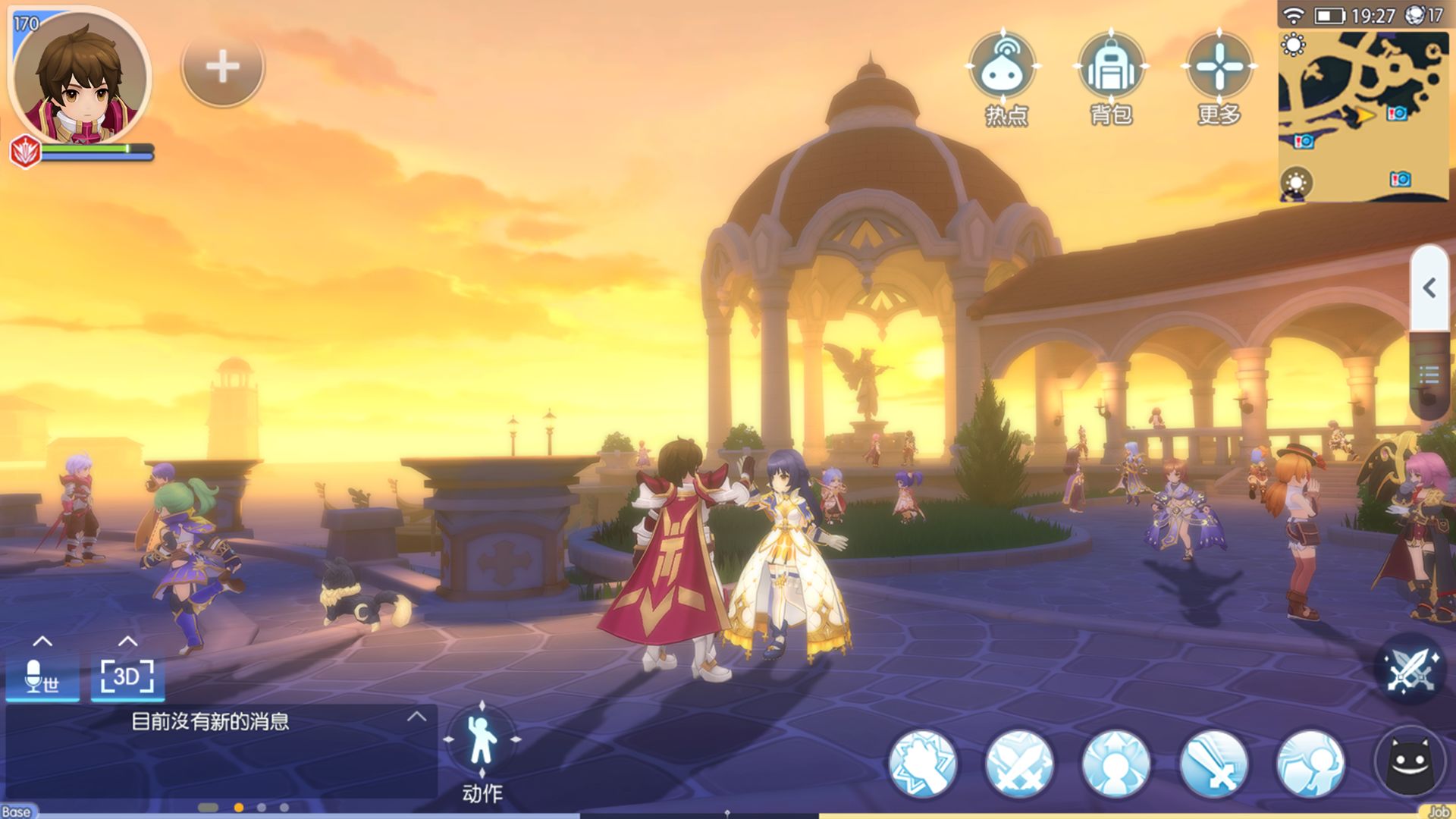 RO仙境传说游戏截图2