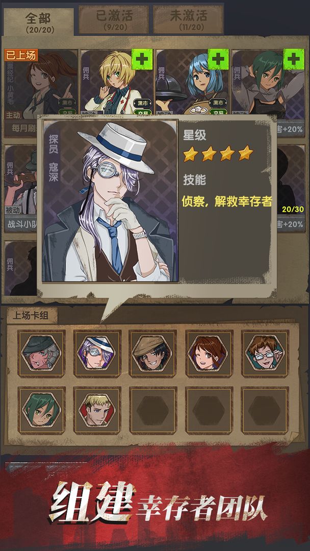 最终庇护所游戏截图1