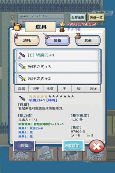 负之遗产游戏截图5