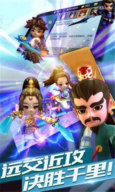 小兵奇遇记游戏截图2