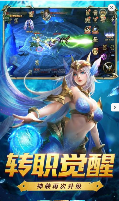 地城深渊游戏截图3