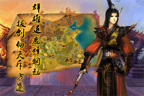 战国之王360版游戏截图2