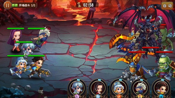 星漫战记游戏截图2