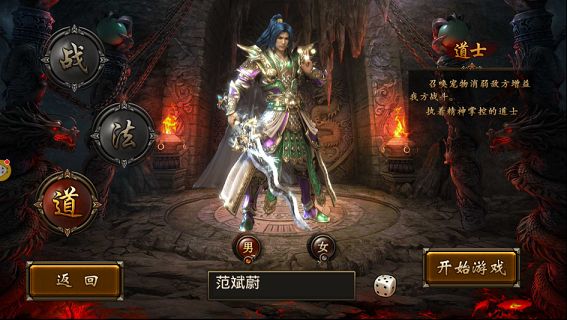 战神世界游戏截图1