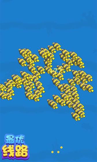 最优线路游戏截图2