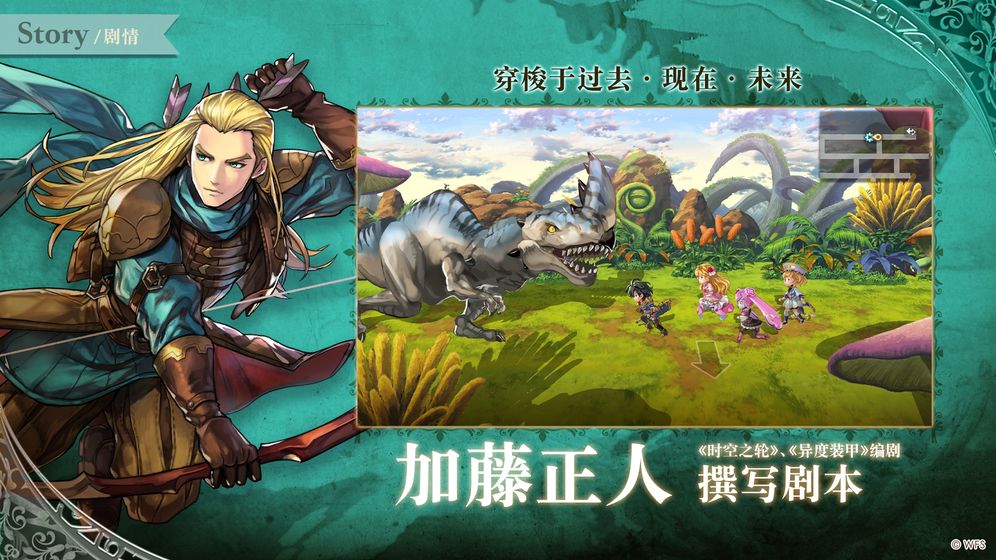 另一个伊甸超越时空的猫游戏截图2