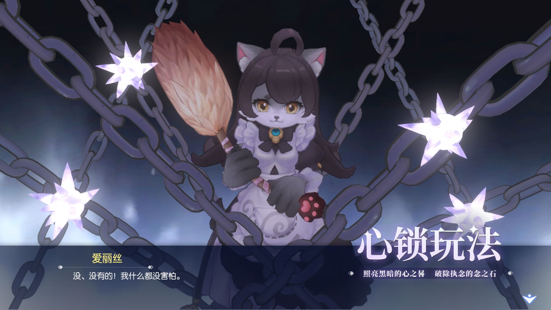 RO仙境传说游戏截图3