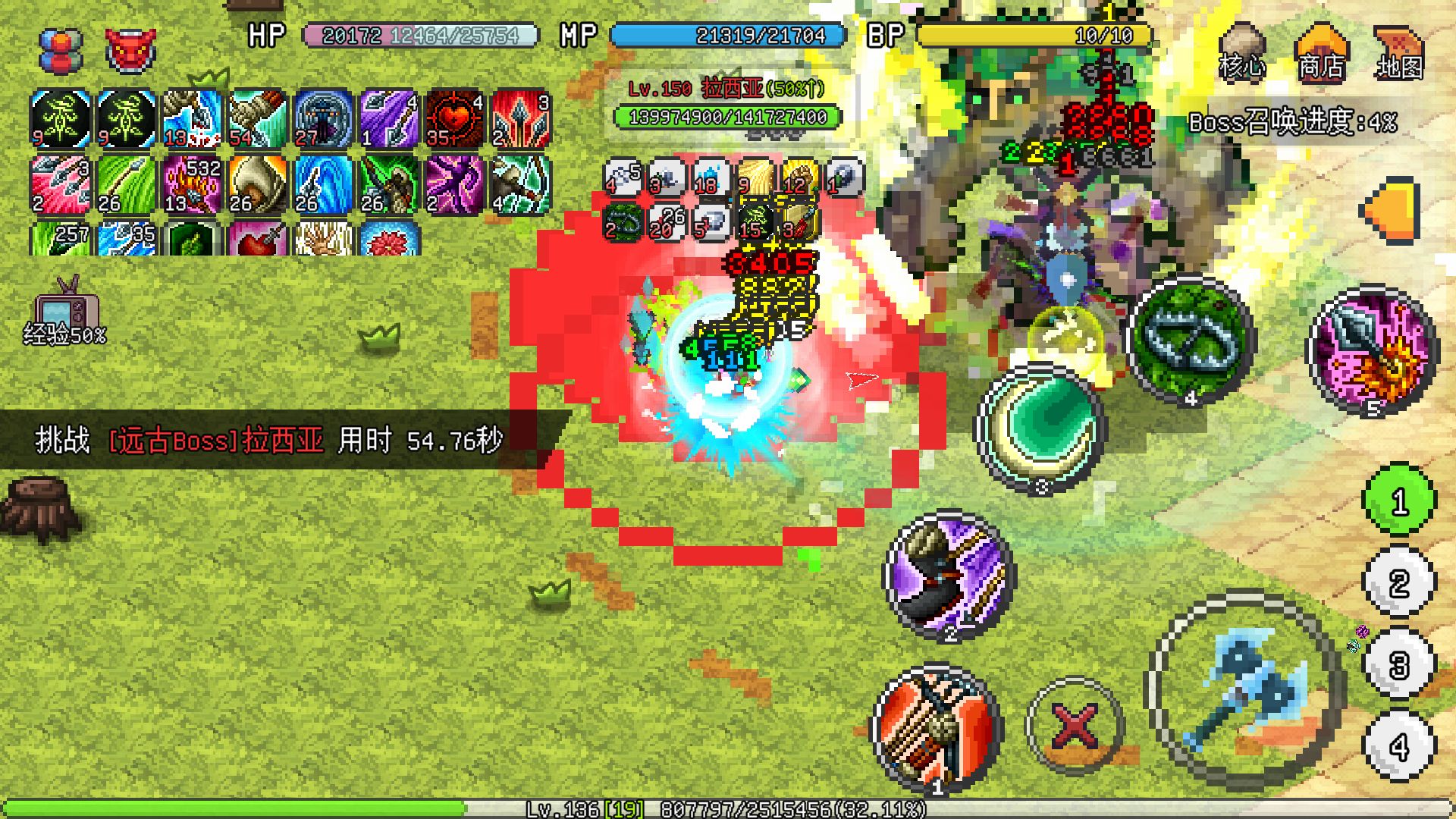 像素冒险世界游戏截图3