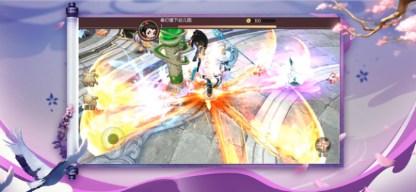 三生仙缘劫游戏截图3