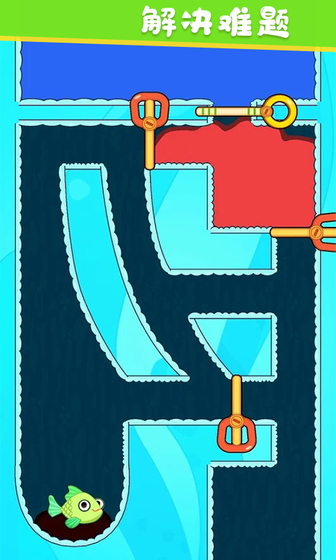 水管不通不可以游戏截图3
